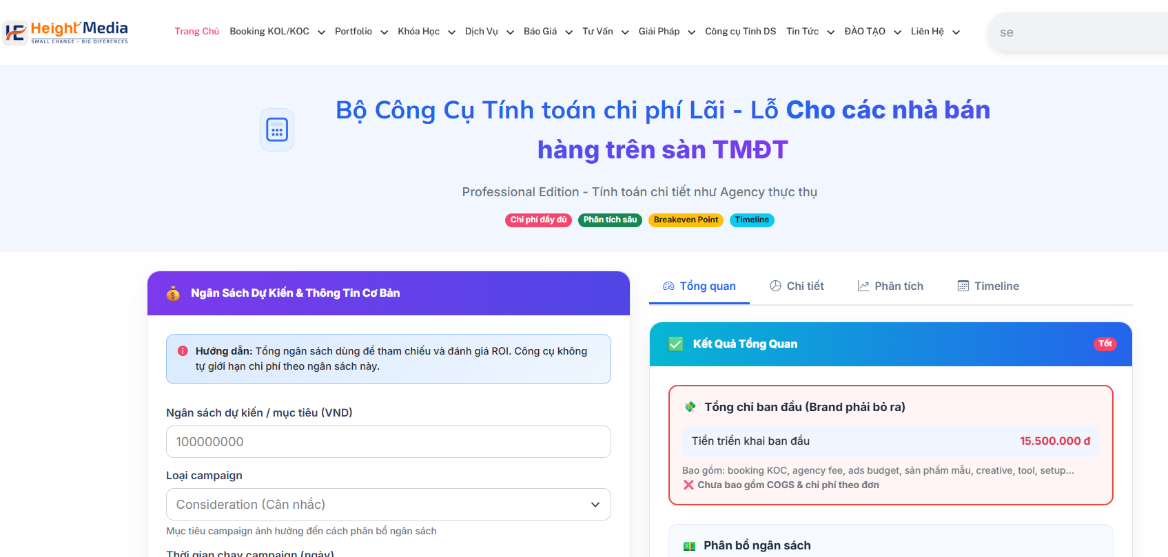 Công cụ tính lãi - lỗ cho các nhà bán hàng là gì?